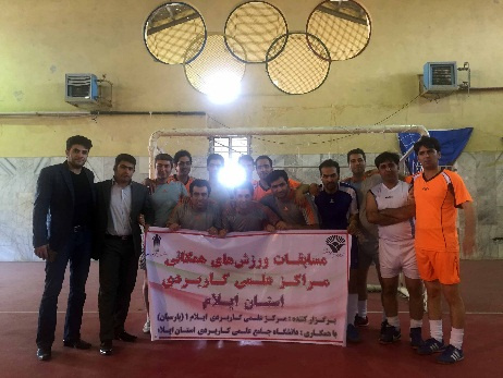 برگزاری رقابتهای ورزشکاران علمی کاربردی استان ایلام در ورزشهای همگانی استان